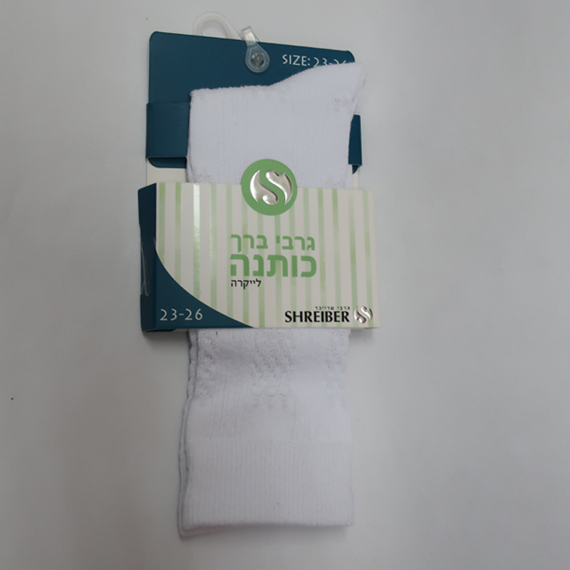 ⁦גרבי ברך כותנה לבן מדוגם שרייבר⁩ – תמונה ⁦1⁩