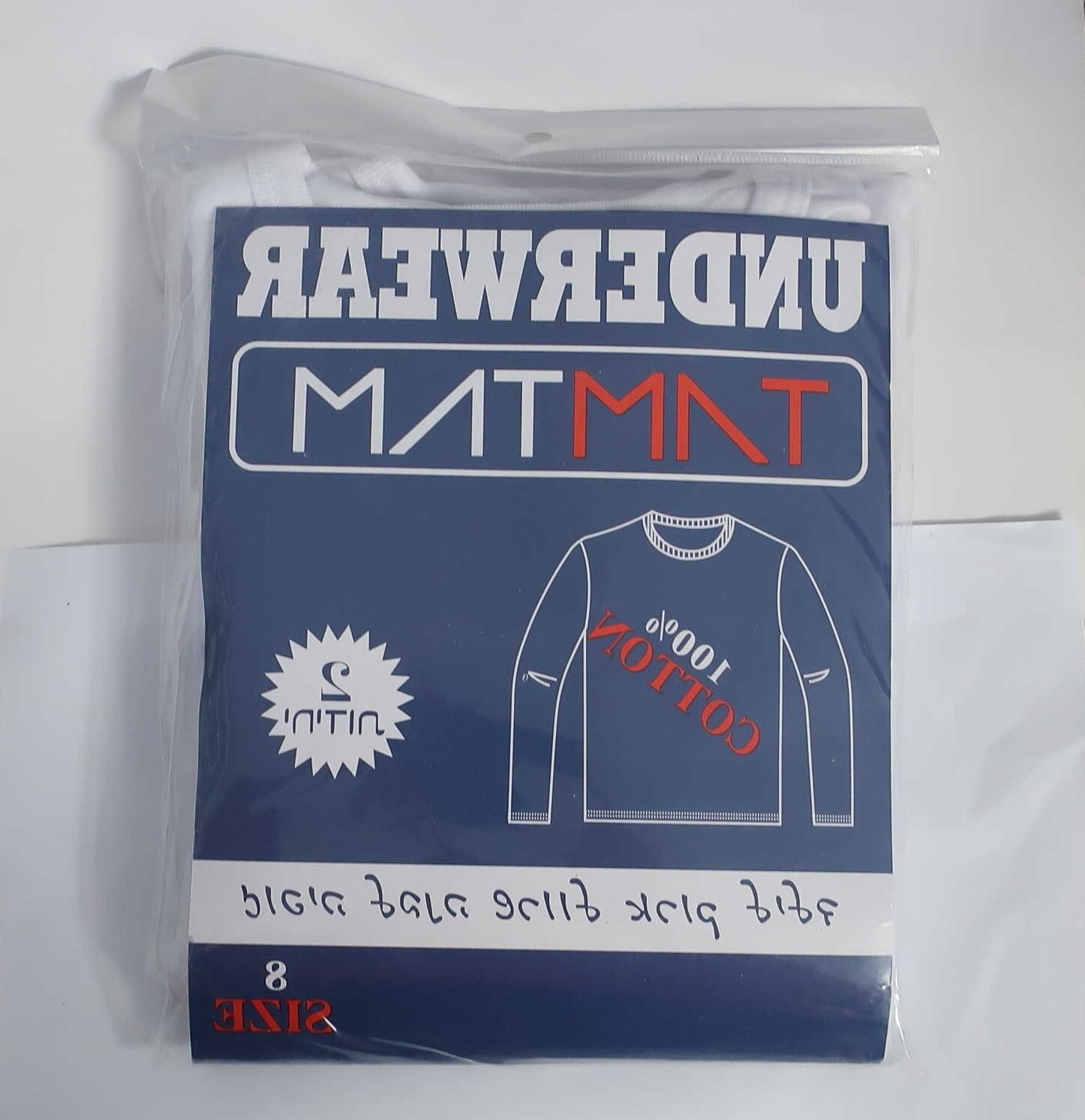 ⁦זוג גופיות פלנל שרוול ארוך⁩ – תמונה ⁦1⁩